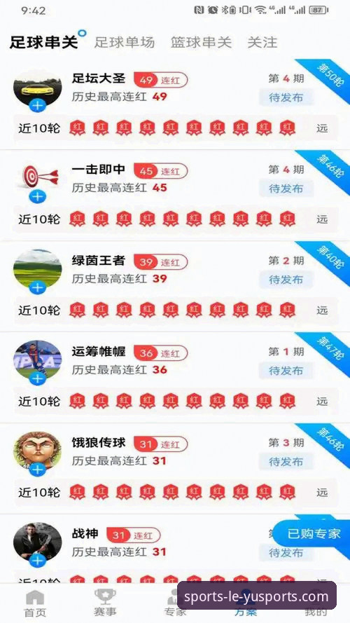 乐鱼体育app安全吗？从下载到登录的全程实测告诉你答案