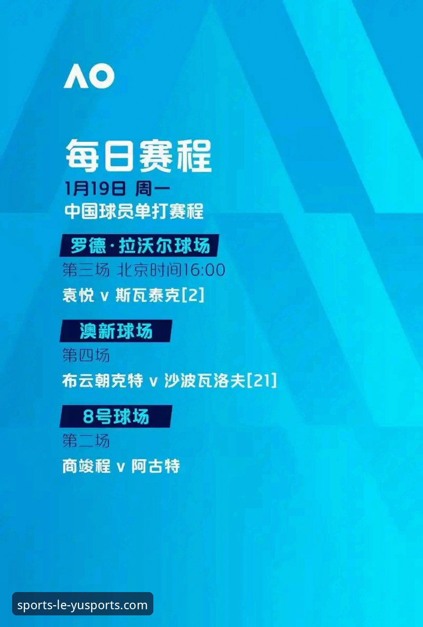 最新乐鱼体育登录方式 乐鱼体育官网登录方式详解:安全流畅的最优路径指南