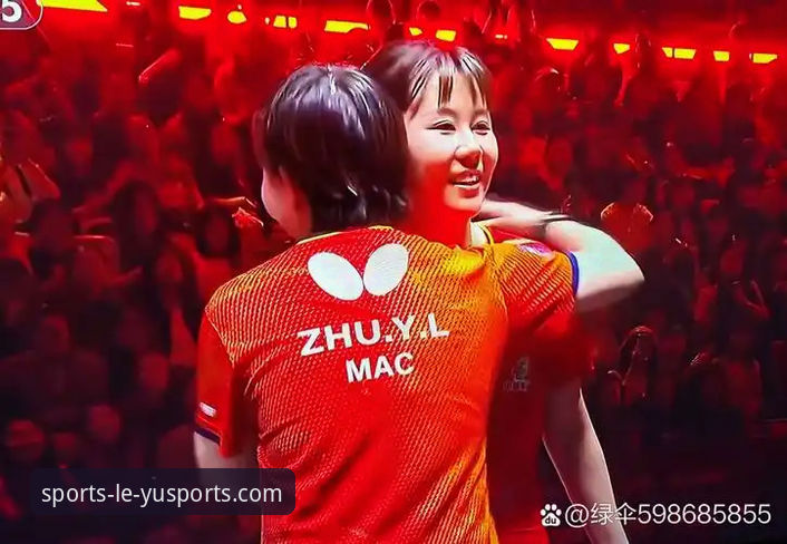 资深球迷实测：从陈幸同世乒赛首秀看中国女乒战术进化，附乐鱼体育观赛心得